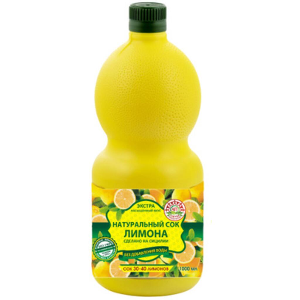 Сок лимона натуральный 1л Агент Продукт