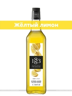 Сироп Желтый Лимон 1л 1883 Рутин